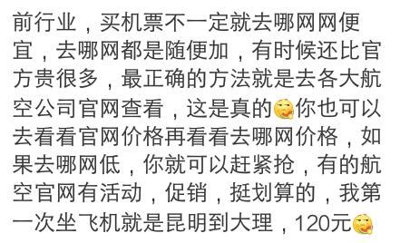 武職行業有哪些|【武職行業有哪些】揭曉你的命中註定！八字透露出你的武職天賦。